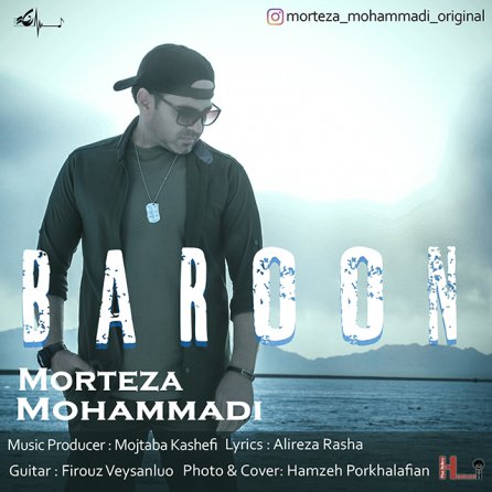 Baroon