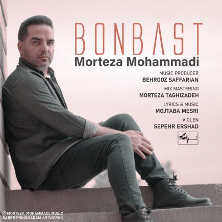 Bonbast