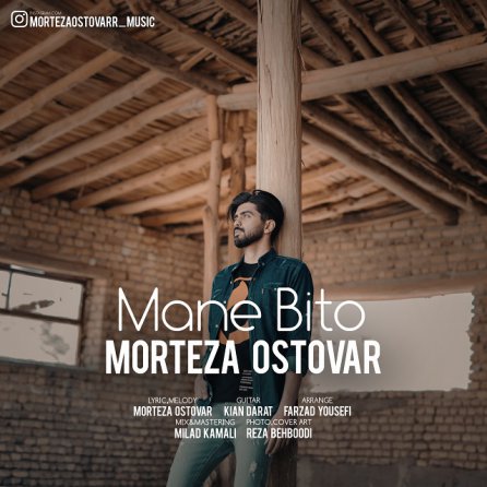 Mane Bito