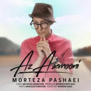 Az Asemooni