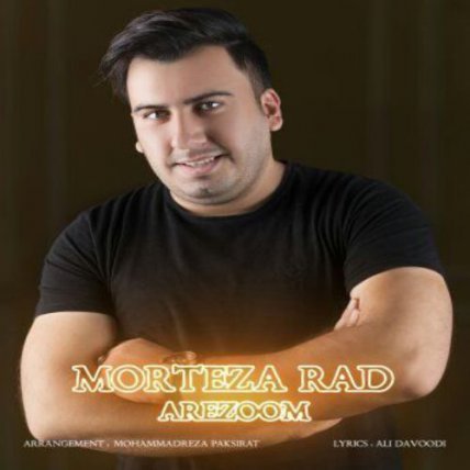 Arezoom
