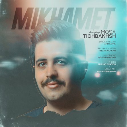 Mikhamet