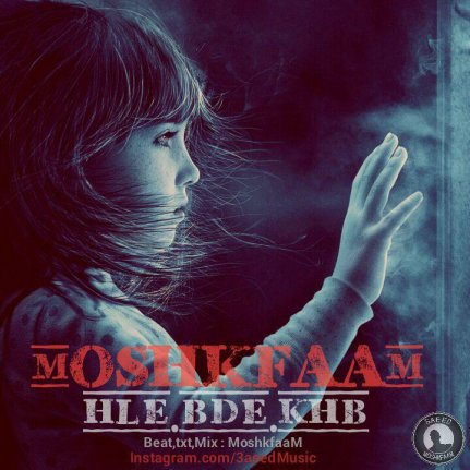 Hale Bade Khoob