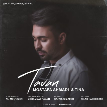 Tavan