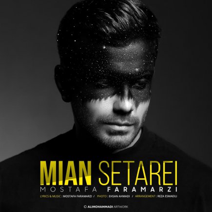 Mian Setarei