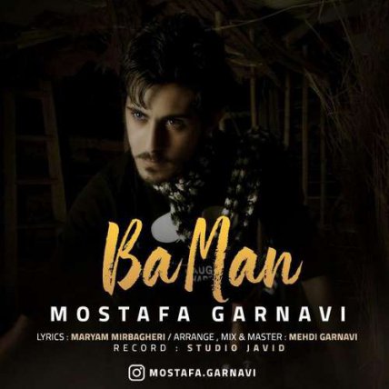 Ba Man