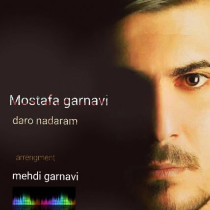 Daro Nadaram