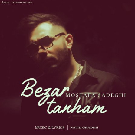 Bezar Tanham