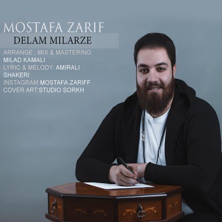 Delam Milarze