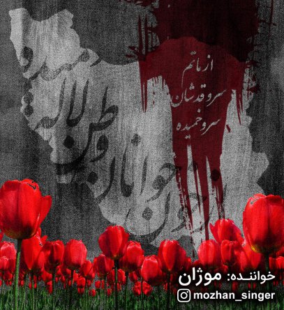 Vatan