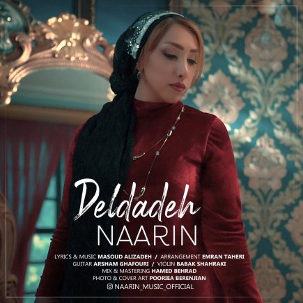 Deldadeh