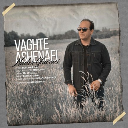 Vaghte Ashenaei
