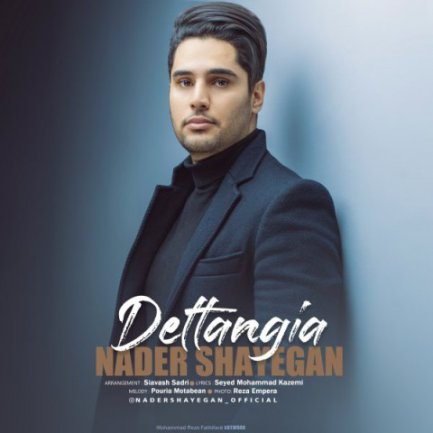 Del Tangia