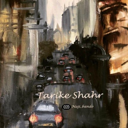 Tarike Shahr