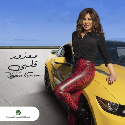 Maazour Albi