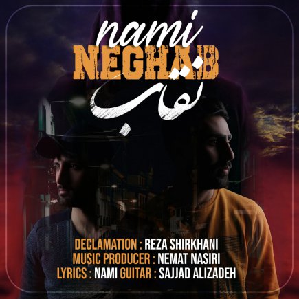 Neghab