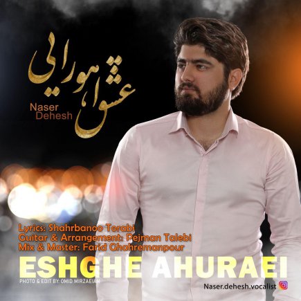Eshghe Ahuraei