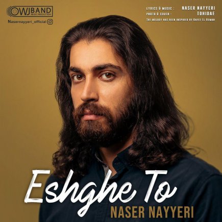 Eshghe To