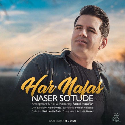 Har Nafas
