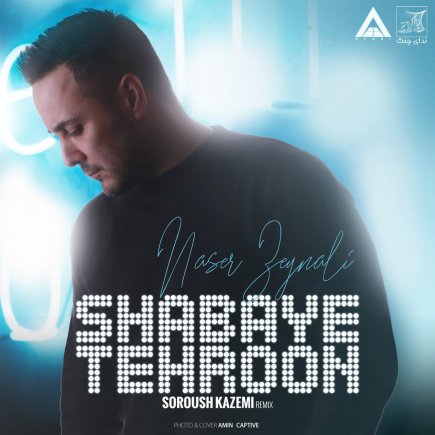 Shabaye Tehroon - Remix