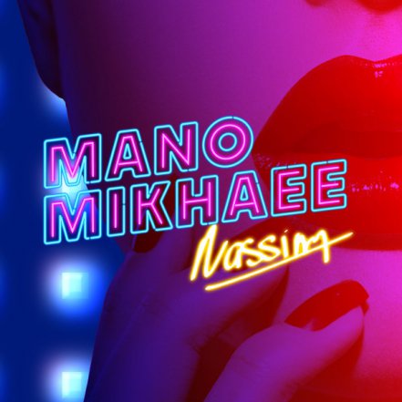 Mano Mikhaee