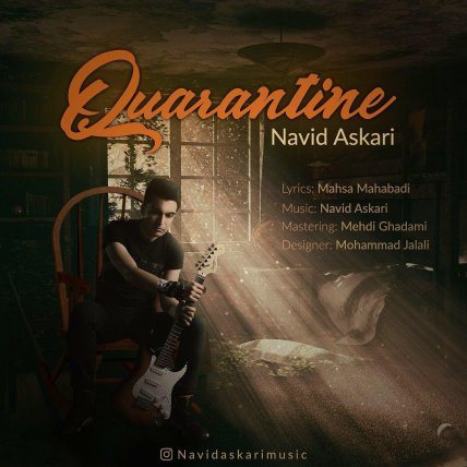 Quarantine