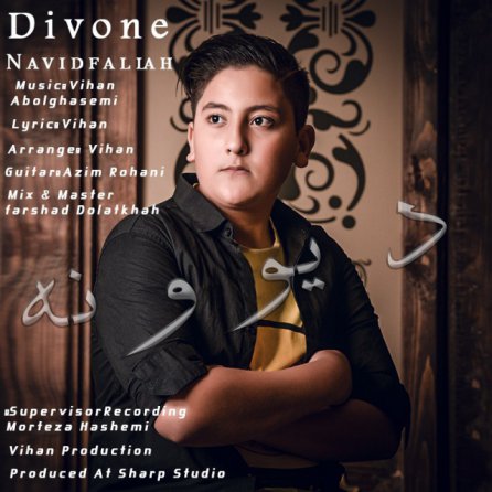 Divoone