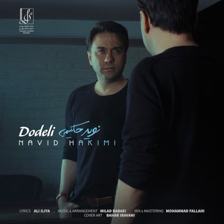 Dodeli