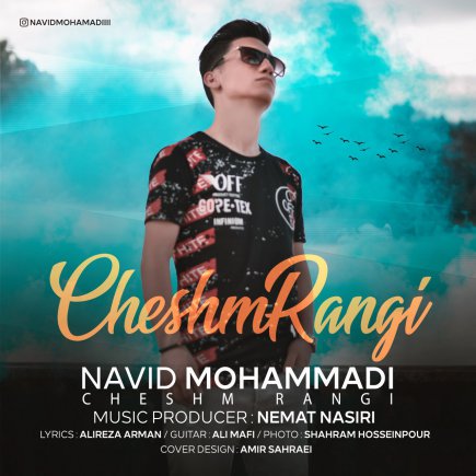 Cheshm Rangi