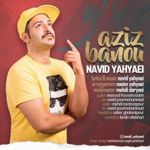 Aziz Banoo