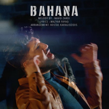 Bahana