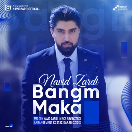 Bangm Maka