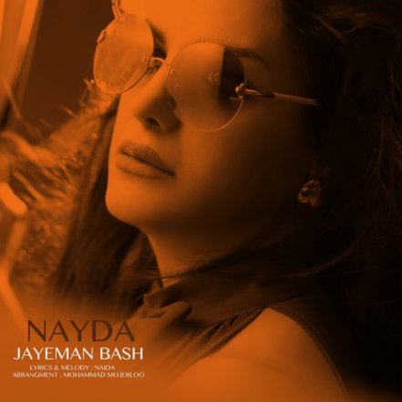 Jaye Man Bash