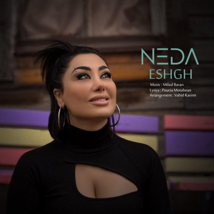 Eshgh