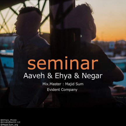 Seminar