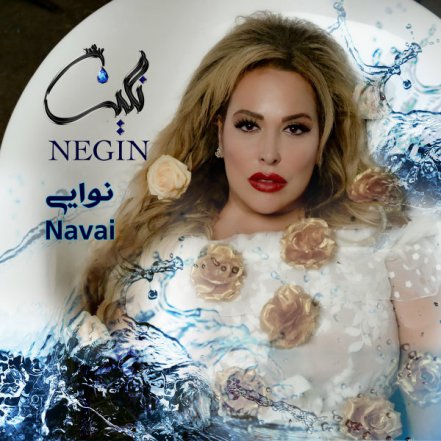 Navai
