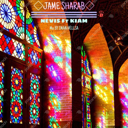Jame Sharab