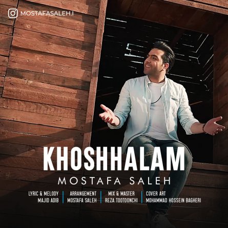 Khoshhalam