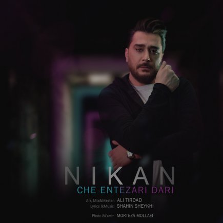 Che Entezari Dari