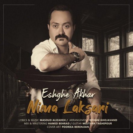 Eshghe Akhar