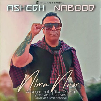Ashegh Nabood