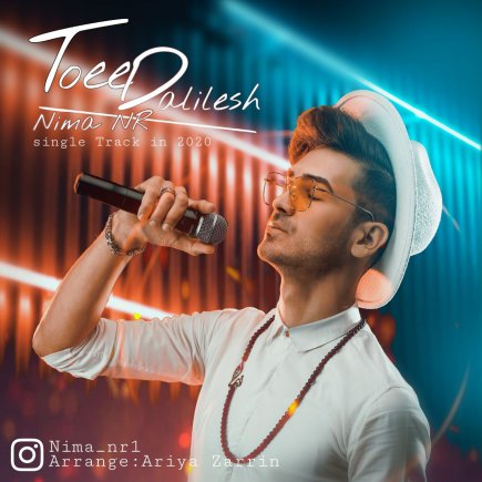 Toee Dalilesh