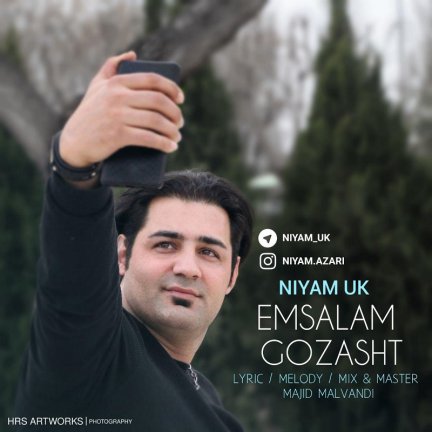 Emsalam Gozasht