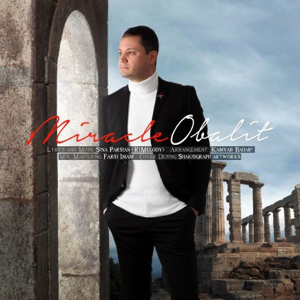 Miracle - Mojeze