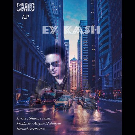 Ey Kash