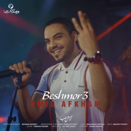 Beshmor 3