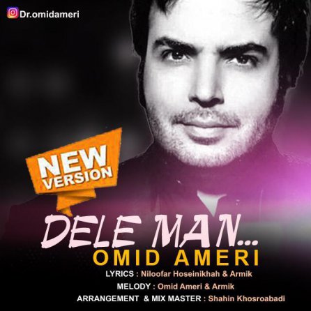 Dele Man - New Version