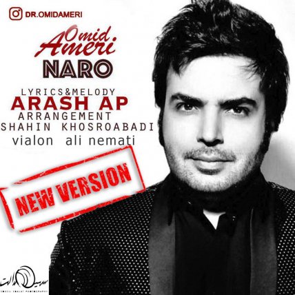 Naro - New Version