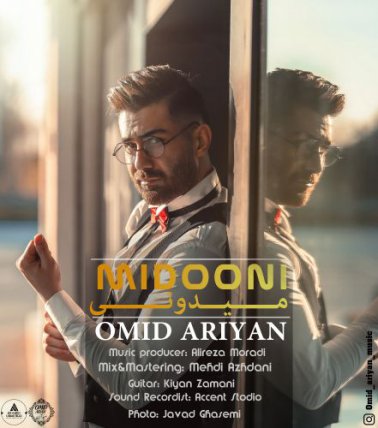 Midooni