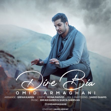 Dire Bia